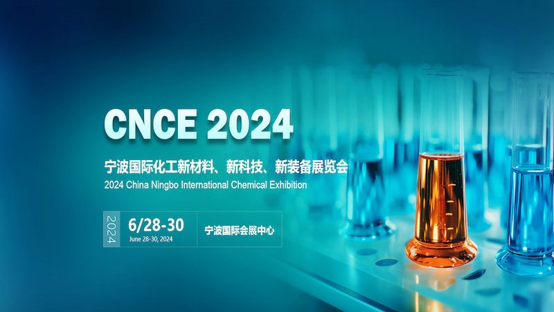 解码浙江高分子材料产业集群：崛起背后的秘密