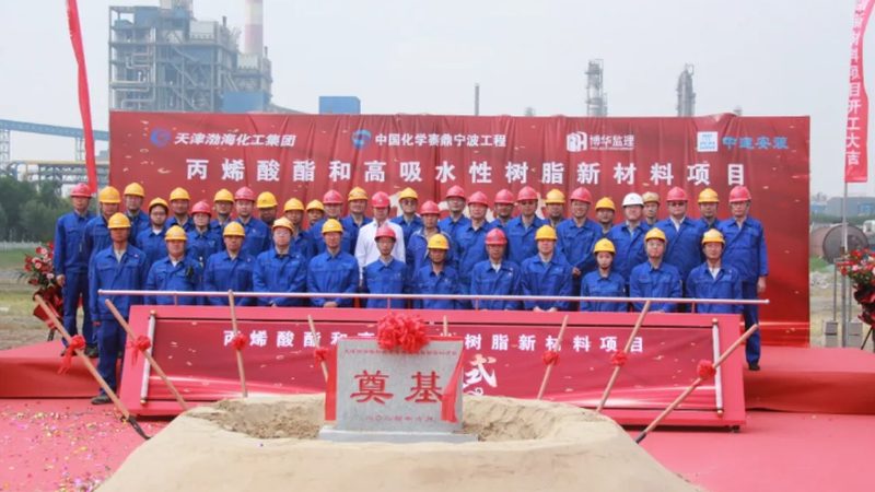 化工原料价格预测，为什么你总是踩不准节点