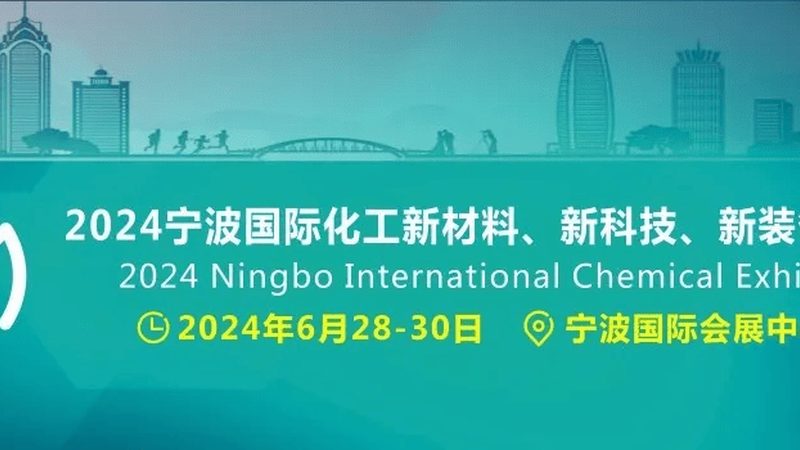 工业添加剂代理加盟市场前景