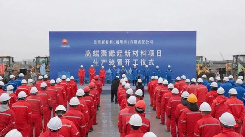 阻燃改性塑料型号如何精准匹配应用场景**