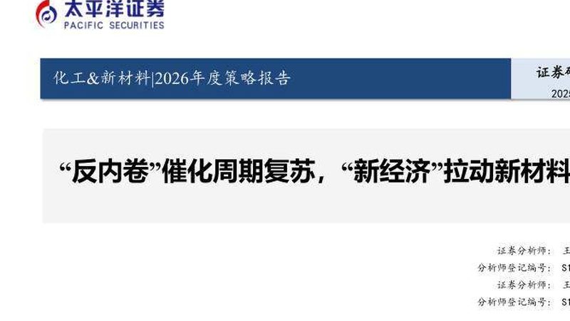 环氧树脂AB胶：揭秘江苏环氧树脂AB胶生产厂的优质之道