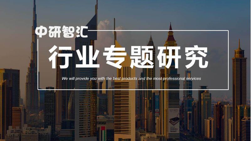 化工原料环保标准：企业合规之路的关键