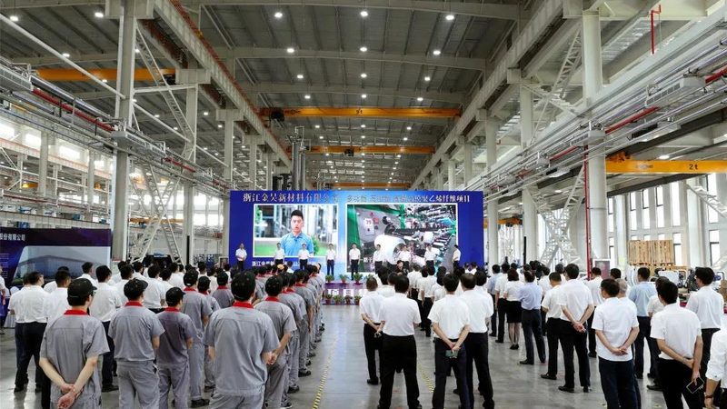 工程塑料国家标准修订征求意见