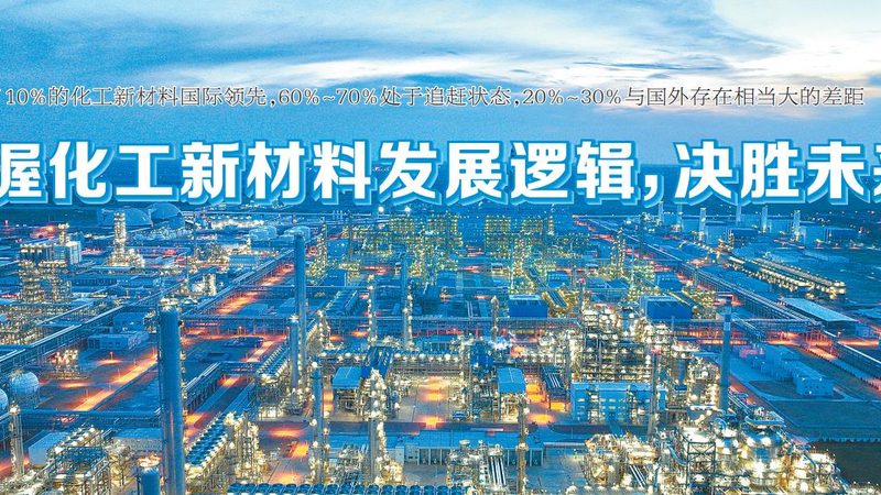 阻燃工程塑料PC/ABS型号：揭秘其性能与选型逻辑**
