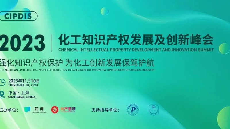 在苏州地区，以下几家有机化工原料公司具有较高的可靠性：