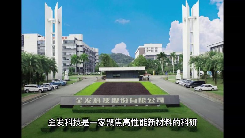 ABS与PP：两种塑料原料的深入解析与对比